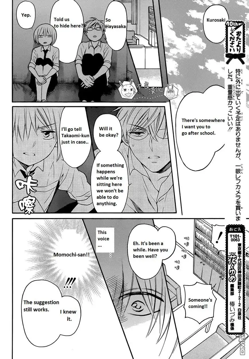 Oresama Teacher Chapter 112 27